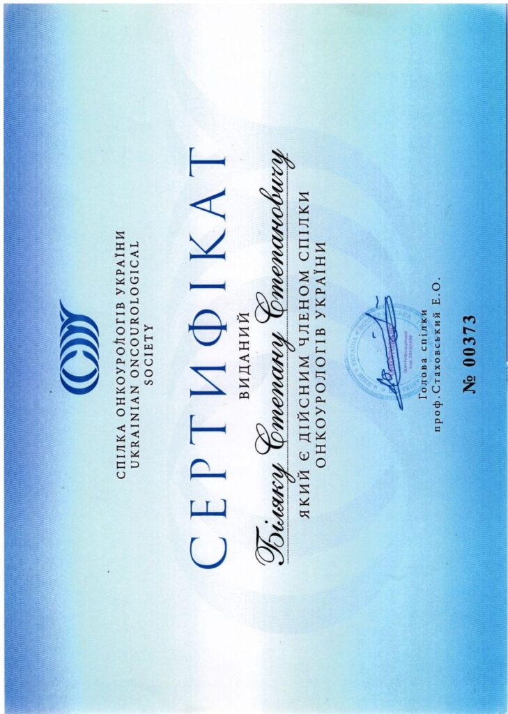 Клиника Биляка Основатели фото 41