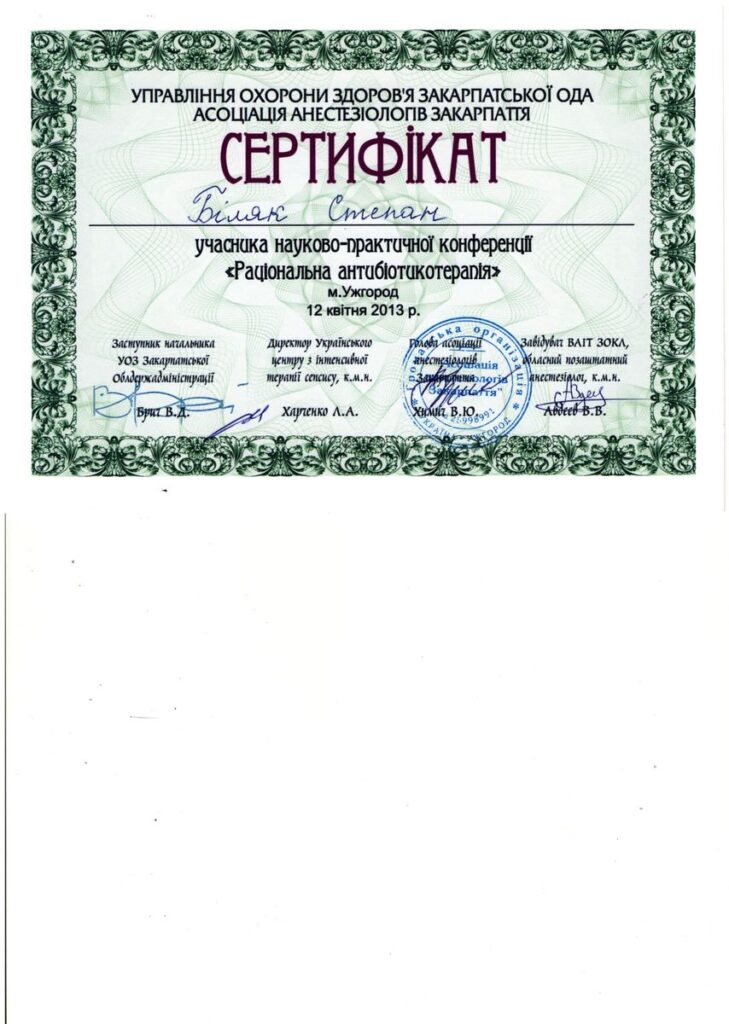 Клиника Биляка Основатели фото 45