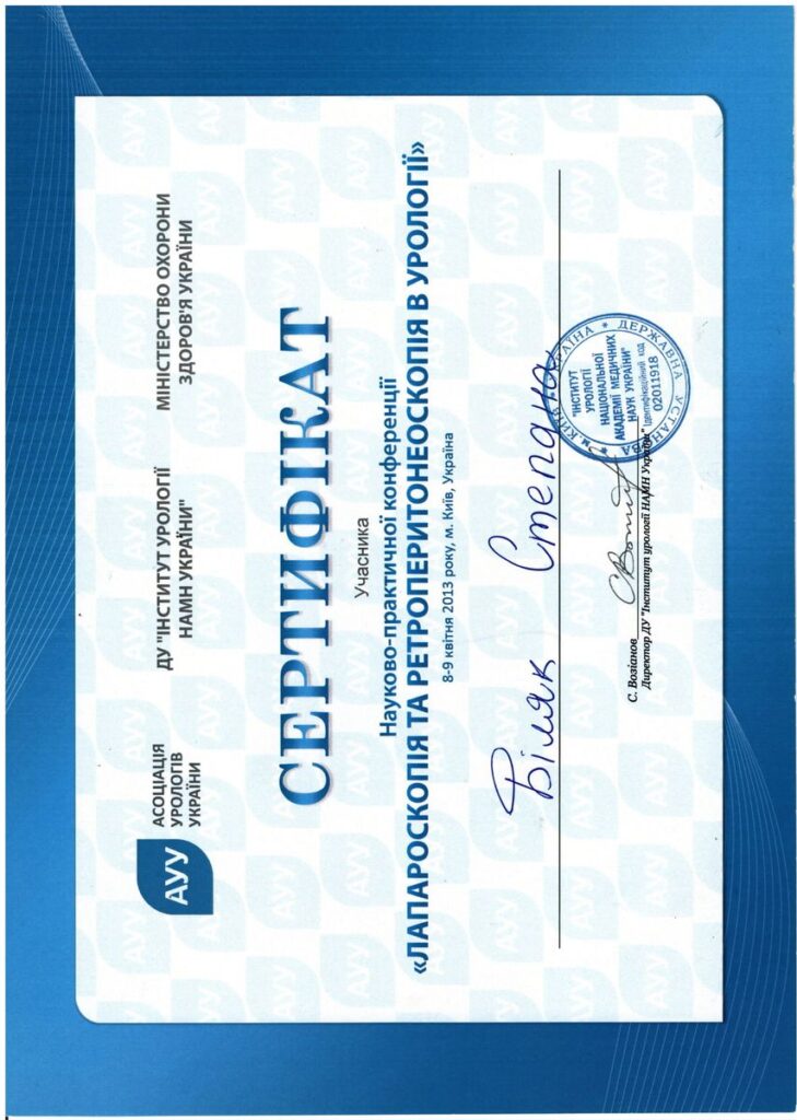 Клиника Биляка Основатели фото 59