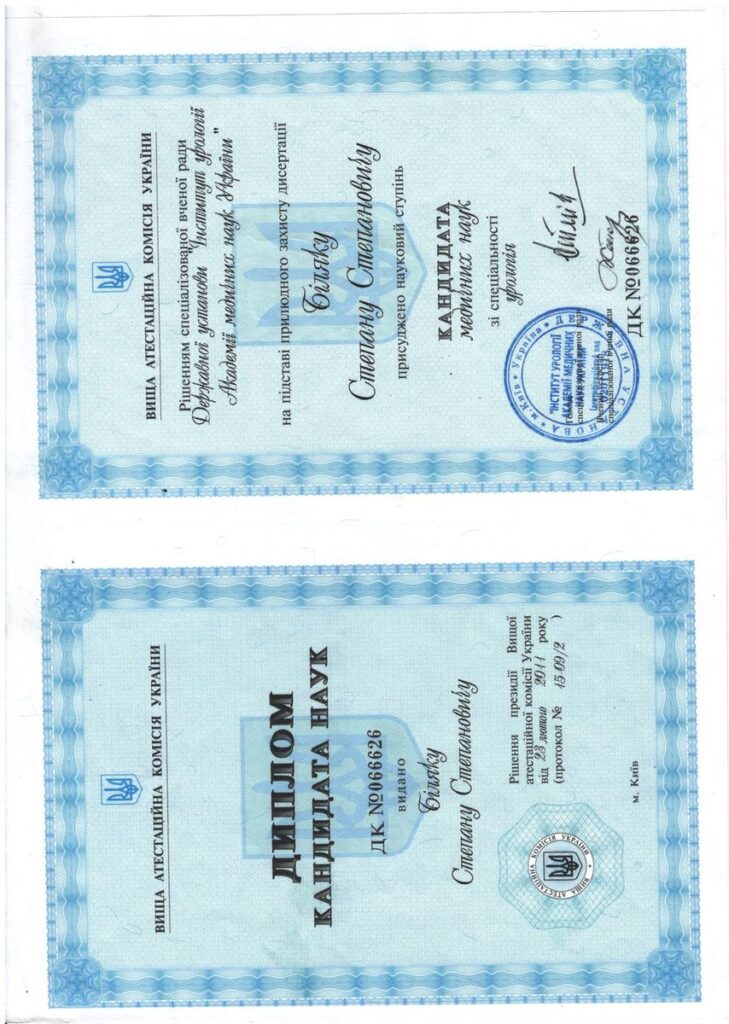 Клиника Биляка Основатели фото 69