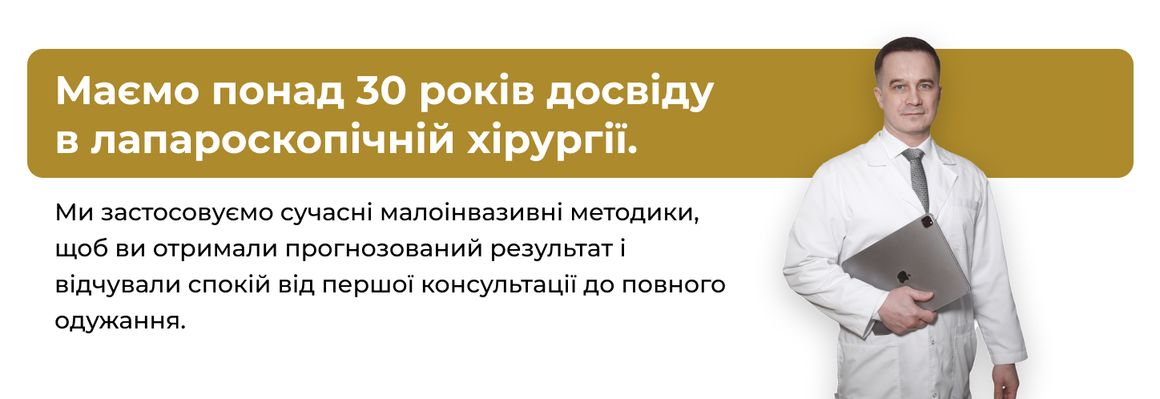 Головна фото