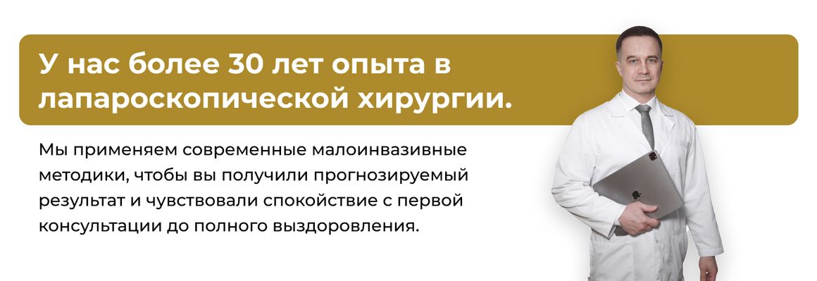 Клиника Биляка Главная фото 5