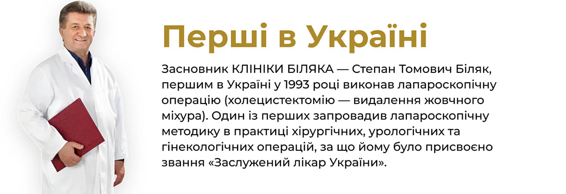 Головна фото
