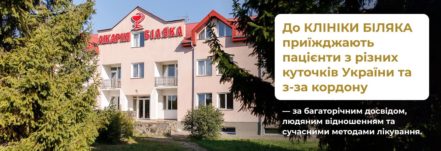 Головна фото